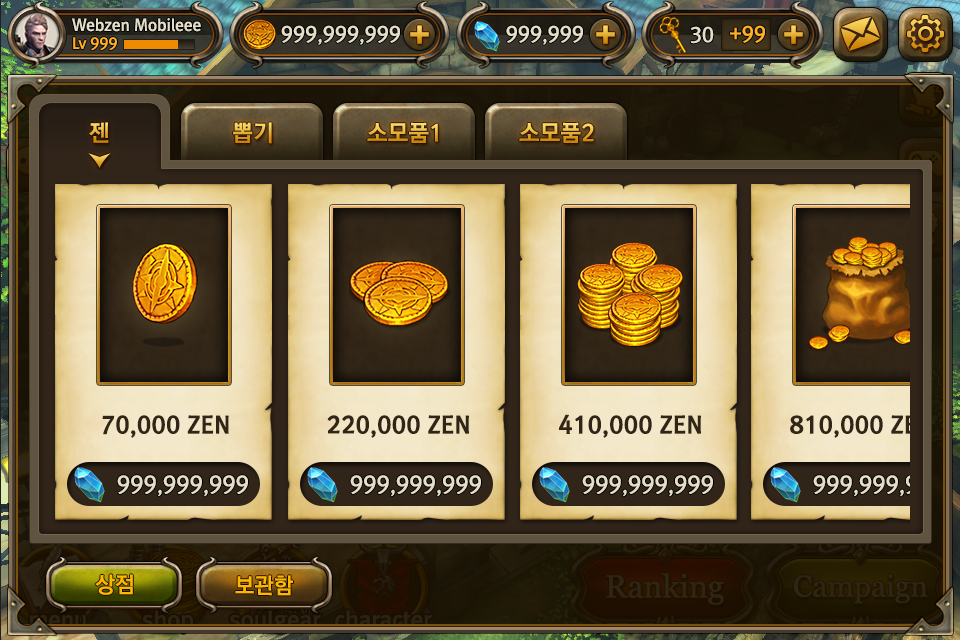Shop (960*640)